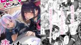 RJ01243916 img main 160x90 - とことんやっちゃう杏山カ●サ2