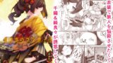 RJ01243947 img main 160x90 - 誘惑のランウェイ
