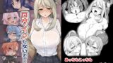 RJ01244210 img main 160x90 - ログインしないと…