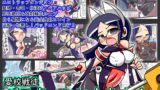 RJ01244582 img main 160x90 - 愛校戦徒 バスターいいんちょ4