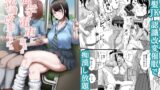 RJ01244601 img main 160x90 - 通学電車に現れた認識改変おじさん