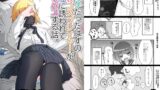 RJ01244650 img main 160x90 - ノンケだったはずの女装コスプレイヤーが男性に誘われてオフパコする話。