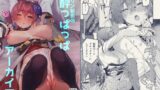 RJ01244759 img main 160x90 - マリン船長の酔っぱっぱアーカイブ