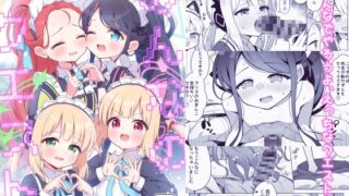 RJ01245043 img main 320x180 - みんなのクエスト