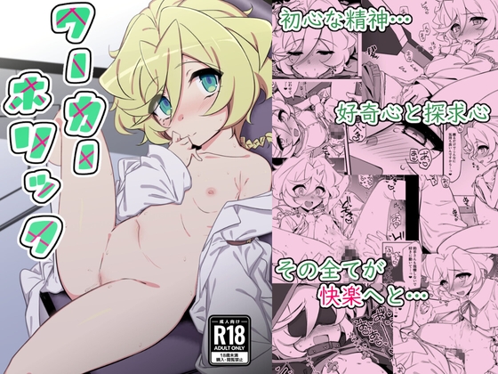 RJ01245249 img main - ワーカーホリック