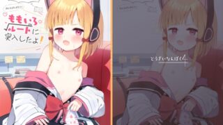 RJ01245426 img main 320x180 - ももいろルートに突入したよ!