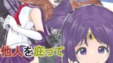 RJ01245538 img main 160x90 - 少年をかばって戦うが寄生能力のある精子を口から植え付けられ苗床にされてしまうセ●ラーサターン