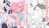 RJ01245678 img main 160x90 - おやすみぱんぱん