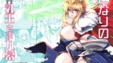 RJ01245725 img main 160x90 - となりの乳王さま九幕