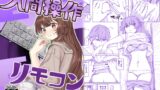 RJ01245976 img main 160x90 - 【多機能】人間操作リモコン【新発売】