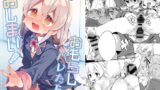RJ01246259 img main 160x90 - おもらしバレたらおしまい!