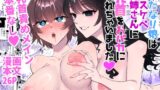 RJ01246308 img main 160x90 - ふたなり娘はドスケベお姉さんに乳首をおバカにされちゃいました