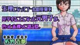 RJ01246327 img main 160x90 - 生理になってプールの授業を見学することになった元男子が、色々と赤裸々に語る奴。