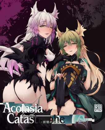 RJ01246553 img main - FGO総集編 Acolasia Catastrophe