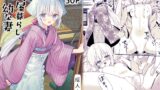 RJ01247045 img main 160x90 - 長屋暮らし、幼な妻