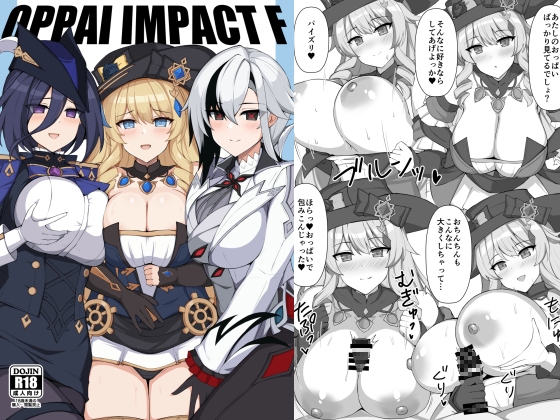 RJ01247243 img main - OPPAI IMPACT F