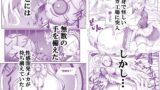 RJ01247498 img main 160x90 - 一○瀬アスナ 乳首墜ち