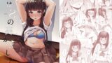 RJ01247836 img main 160x90 - MはSの裏がえし