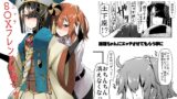 RJ01247925 img main 160x90 - エッチフレンド徐福ちゃん
