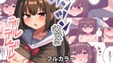 RJ01249991 img main 160x90 - ツンツン彼女のデレデレデレ