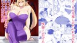 RJ01251110 img main 160x90 - 勇者くんが超強い淫魔のお姉さんに捕まって弄ばれる話
