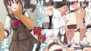 RJ01252346 img main 320x180 - プリキ○ア陵○17まゆ