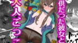 RJ01252364 img main 160x90 - 【明○方舟(アーミヤ)】発情うさぎのDr強襲作戦【R18漫画】