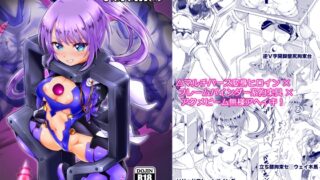RJ01252446 img main 320x180 - Restraint Triangleverse Heroines ～拘束異世界乙女～