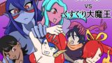 RJ01252471 img main 160x90 - 女勇者vsくすぐり大魔王