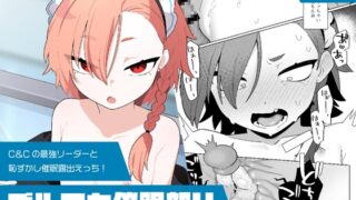 RJ01252961 img main 320x180 - ブルアカ催○部4