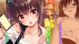 RJ01252971 img main 160x90 - 地味子なんかに負けないもんっ