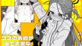 RJ01255099 img main 160x90 - ユズvs陥没乳首