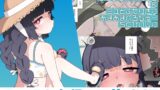 RJ01255159 img main 160x90 - ミユ、それ女児の下着では?