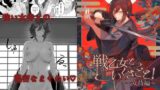 RJ01255286 img main 160x90 - 戦乙女といくさごと!〜女侍編〜