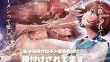 RJ01255316 img main 160x90 - 私は毎晩グロチン家庭教師に…種付けされてます。エピソード1.5