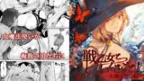 RJ01255321 img main 160x90 - 戦乙女といくさごと!〜女魔法使い編〜