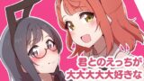 RJ01255586 img main 160x90 - 君とのえっちが大大大大大好きな13人のス◯ールアイドルPart1