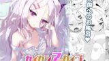 RJ01255640 img main 160x90 - カイカンアーカイブ【ヒナとお風呂】