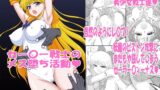 RJ01256354 img main 160x90 - 今夜だけメスになります
