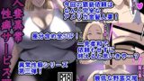 RJ01256542 img main 160x90 - 人妻異常性癖サービス3
