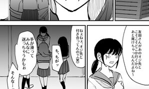 RJ01256679 img main 299x180 - おじさんのアナル舐め奴○になった母娘