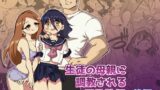 RJ01256731 img main 160x90 - 生徒の母親に調教される男性講師-後編-