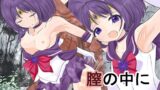 RJ01257040 img main 160x90 - 淫獣と戦うもレ○プされ膣から寄生虫を植え付けられ敗北するセ●ラーサターン