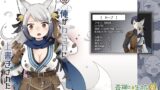 RJ01257744 img main 160x90 - 俺がわらわに上書きされた日