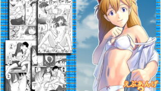 RJ012578 img main 320x180 - えぶぁんげ3 こみっく