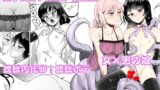 RJ01258888 img main 160x90 - 女×男の娘 触手膀胱姦托卵