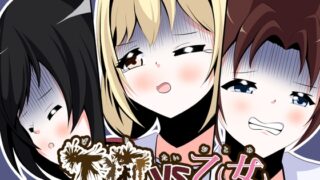 RJ01258938 img main 320x180 - 下痢VS乙女