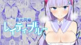 RJ01259364 img main 160x90 - 蒼光閃姫レイティブルー 囚われ堕ちる変身ヒロイン