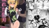 RJ01259886 img main 160x90 - 穢れた碧刃ー装者催●ー