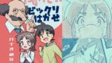 RJ01259912 img main 160x90 - たすけて!ビックリはかせ NTRされたいけどされたくない!!の巻